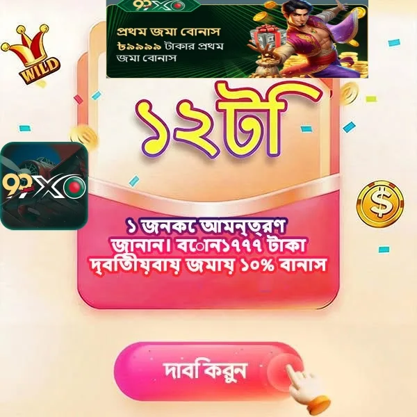 99XO Bonus Member Baru 100%