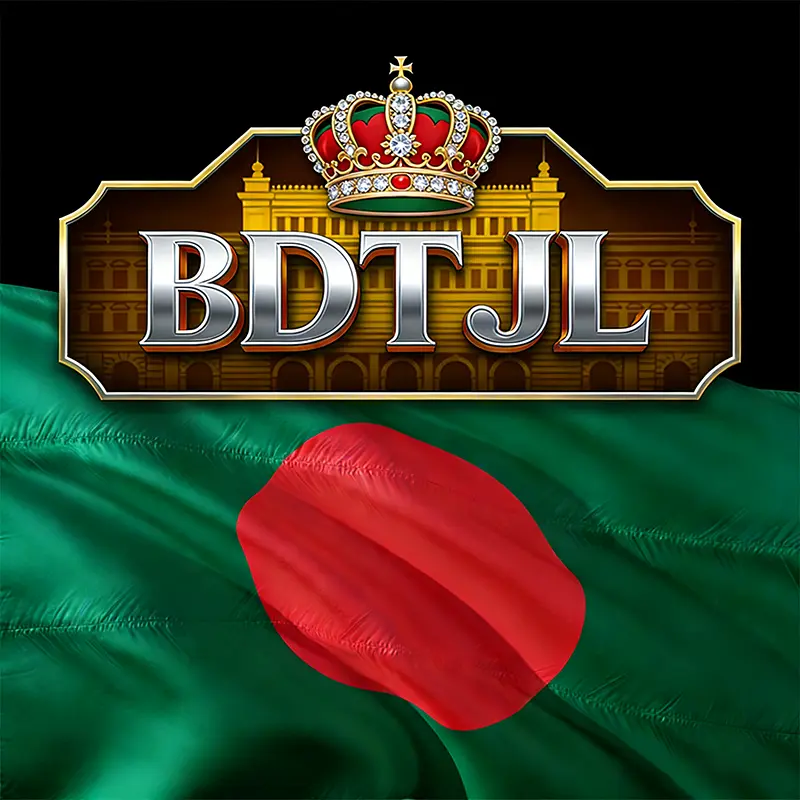 bdtjl লগইন